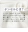 ヒツジのいらない枕　至極　専用枕カバー　テンセル