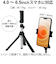 エレコム（ELECOM）　スマートフォン用三脚＆自撮り棒　P-STSRSMBK　ブラック