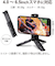 エレコム（ELECOM）　スマートフォン用三脚＆自撮り棒　コンパクト　P-STSRSSBK　ブラック