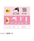 オルビス（ORBIS）　トリートメントヘアウォーター　つめかえ用　180mL