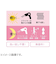 オルビス（ORBIS）　トリートメントヘアウォーター　つめかえ用　180mL