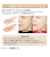 ミシャ（MISSHA）　スキンフェイクバーム　No.23　ナチュラルベージュ