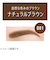 リンメル（RIMMEL）　プロフェッショナル　アイブロウペンシル＆パウダー　001　ナチュラルブラウン