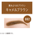 リンメル（RIMMEL）　プロフェッショナル　アイブロウペンシル＆パウダー　002　キャメルブラウン