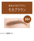 リンメル（RIMMEL）　プロフェッショナル　アイブロウペンシル＆パウダー　004　モカブラウン