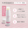 太陽油脂　パックスナチュロン　リップクリーム　4g