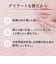 太陽油脂　パックスナチュロン　リップクリーム　4g