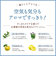 デイリーディライト　エッセンシャルオイル　ローズマリー　10mL