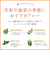 デイリーディライト　エッセンシャルオイル　ペパーミント　10mL