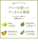 デイリーディライト　エッセンシャルオイル　ティートゥリー　10mL