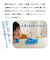学研（Gakken）　水素エネルギーロケット　Q750946