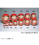高崎産　縁起だるま　福だるま　3号