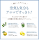 デイリーディライト　エッセンシャルオイル　ベルガモット　10mL