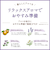 デイリーディライト　エッセンシャルオイル　ラベンダー　10mL