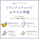 デイリーディライト　エッセンシャルオイル　ラベンダー　10mL