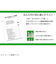 イーケイジャパン　エレキット（ELEKIT）　電子サイコロ　TK－725R