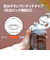 サンテコ(SANTECO)　Track＆Goウォーターボトル　グレー