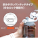 サンテコ(SANTECO)　Track＆Goウォーターボトル　グレー