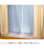 明和グラビア　断熱カーテンライナー　採光タイプ　100×225　ホワイト　2枚入