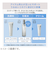 オルビス　ミスター（ORBIS　Mr.）　トライアルセット　　14g＋19mL＋9g　（医薬部外品）