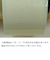 3M　スコッチ　表面保護用テープ　＃331　100mm×32m