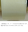 3M　スコッチ　表面保護用テープ　＃331　100mm×32m