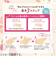 ユースキン　ハナ（yuskin　hana）　ハンドクリーム　ジャパニーズローズ　50g