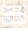 ユースキン　ハナ（yuskin　hana）　ハンドクリーム　ジャパニーズローズ　50g