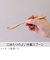サブヒロモリ　コペルト　抗菌箸入りコンビセット　PCA3640－06　アイボリー