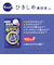 キュキュポアC　BHクリアノーズパックEX　10枚