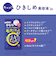 キュキュポアC　BHクリアノーズパックEX　10枚