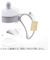 ハリオ（HARIO）　ジャンピングリーフポット　350mL　JPP35W