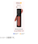 レブロン（REVLON）　カラーステイ　サテン　インク　006　アイズオンユー