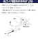ピラニアツール　替刃式鋸　PS-6