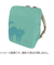 クツワ　ハイマイズー（HI！MY　ZOO）　ランドセルカバー　HZ016F　ミント