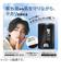 ロドミス（RODOMIS）　UVスティック　15g