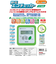 REVEX　節電エコチェッカー　ET30D