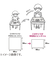 クツワ　ハイマイズー（HI！MY　ZOO）　給食ナフキン　HZ013B　モノトーン