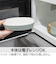 サブヒロモリ　コペルト　抗菌タイトロックランチ　2段　PCA3637－26　ミント　650mL