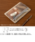 ミドリ（MIDORI）　ブックバンドペンケース　B6～A5用　メッシュ　41839006　茶