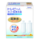東レ（TORAY）　トレビーノ　ポット用交換カートリッジ　PTC．SV2J　2個入
