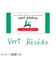 エルバン（HERBIN）　トラディショナルインクミニ　10mL　hb11538　モクセイソウグリーン