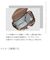 グランマリー（GRANMARIE）　ショッピングカート　イス付　40L　GM－130　ブラック