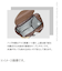 グランマリー（GRANMARIE）　ショッピングカート　イス付　40L　GM－130　ブラック