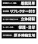 ティーティーシー（TTC）　TE　ジッパースーツケースカバーS　TLG013