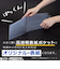 セキセイ　パックン　ポストカードホルダー高透明　PKH－7482　クリア