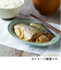イザメシ（IZAMESHI）　デリ　梅と生姜のサバ味噌煮