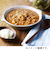 イザメシ（IZAMESHI）　デリ　大豆たっぷりカレーリゾット