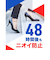ドクターショール　消臭・抗菌　靴スプレー　150mL　ベビーパウダーの香り