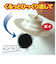 ウエルスジャパン　髪の毛くるくるポイ　洗面台用